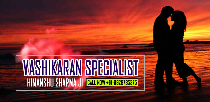 Vashikaran specialist only once Call – +91-9928785375